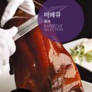 명동오리 이미지