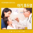 이민재의원 네이버블로그