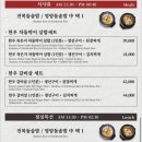 마린푸드 | 부산 마린시티 맛집 추천 윤식당 차돌박이 점심특선 솔직후기