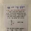 미유풀빌라앤스파펜션 이미지