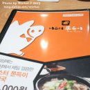 미스터쫀득이 이미지