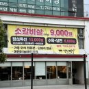 천년대가오이소