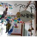 동진유치원 이미지