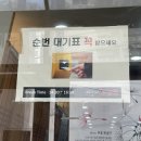 제주은희네해장국 예술의 전당점 이미지