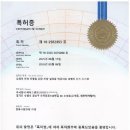 신설기공사