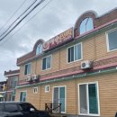 해송민박 이미지