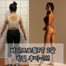 라인짐휘트니스 네이버블로그