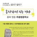 추풍령쿱피스사회적협동조합