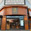 산호대로30길-6 | 구미옥계동맛집 와비사비 옥계점ㅣ안주 맛있는 술집, 50인 단체석까지 완비