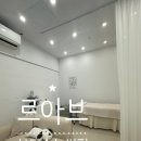 르아브(lehav)