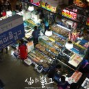 시장금고상회