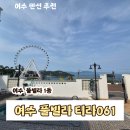 티라 061 네이버블로그