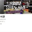 시 승격 60주년 기념 음악회 네이버블로그