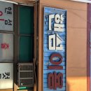 핸섬이용원 이미지