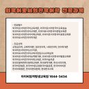 외국어로서의 한국어교육과정 및 교수요목설계 이미지