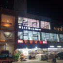 김도희테니스아카데미 이미지