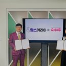 주식회사 하우투랩