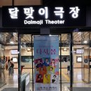 안산문화예술의전당 고잔역 방향 네이버블로그