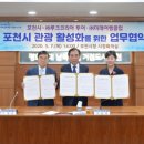 미래투어㈜ 이미지