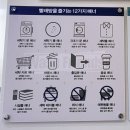 세븐일레븐 대구범어대로점 | 전직(?) 빨래방VVIP가 이용해 본 대구범어동빨래방! 워시프렌즈 수성범어점! 빨래방 선택기준, 빨래방...