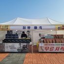 조은하늘농원 이미지
