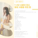행운체형관리 이미지