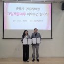참행복한군포그림책꿈마루 이미지