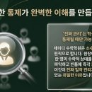 제이디학원 - 성남시 분당구 불곡로 4 | 호평 수학학원 리뷰 좋은 곳 추천 안내