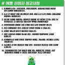 트래블몬스터 이미지