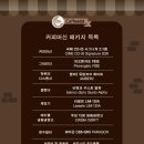 화이트 토탈 크리닝 이미지