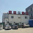 삼육식당 이미지