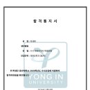 경희대 아름찬 태권도 이미지