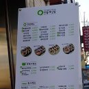 민들레김밥 쌍문홀씨점 네이버블로그
