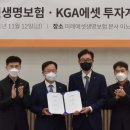 에셋테크