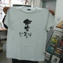 켈리그라피(오전) 티스토리