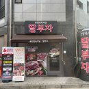 딸부자식당 네이버블로그