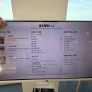 해파랑 카페 | [영덕카페][보움] 시원한 통창 오션뷰가 있는 해파랑공원 근처 대형카페 보움 내돈내산후기