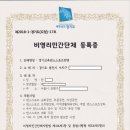 한림행정사 합동사무소 이미지