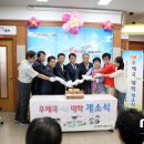 영천우체국 이미지