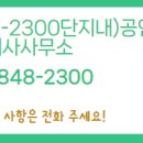 딸기공인중개사사무소 이미지