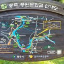 탄금호순환자전거길1 이미지