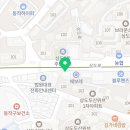 상도올빼미치과의원 이미지