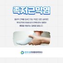 춘천우리마취통증의학과의원 네이버블로그