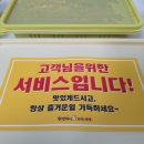원할머니보쌈족발 용인동천역배달점 네이버블로그