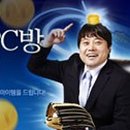 메트로 PC방 이미지