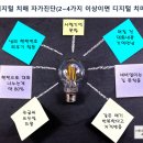 신창사랑병원 이미지