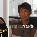 7월15일 오은영 리포트 결혼지옥 고정비를 줄이긴 힘든 아내, 아내의 지출 이해 안 되는 남편 영상 이미지