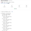 파스타바뚜이오