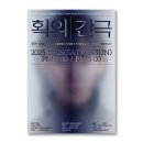 극장 PLOT 이미지