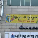 인천유리